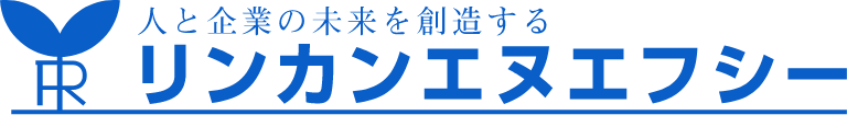 株式会社リンカンエヌエフシー